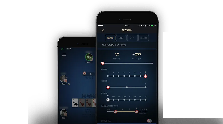 hhpoker客服微信联系 - 德扑圈官方游戏界面